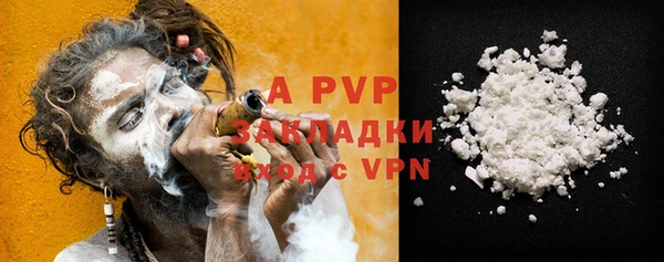 ALPHA-PVP Ельня