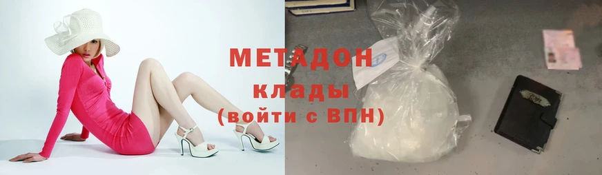 закладки  Кизилюрт  Метадон кристалл 